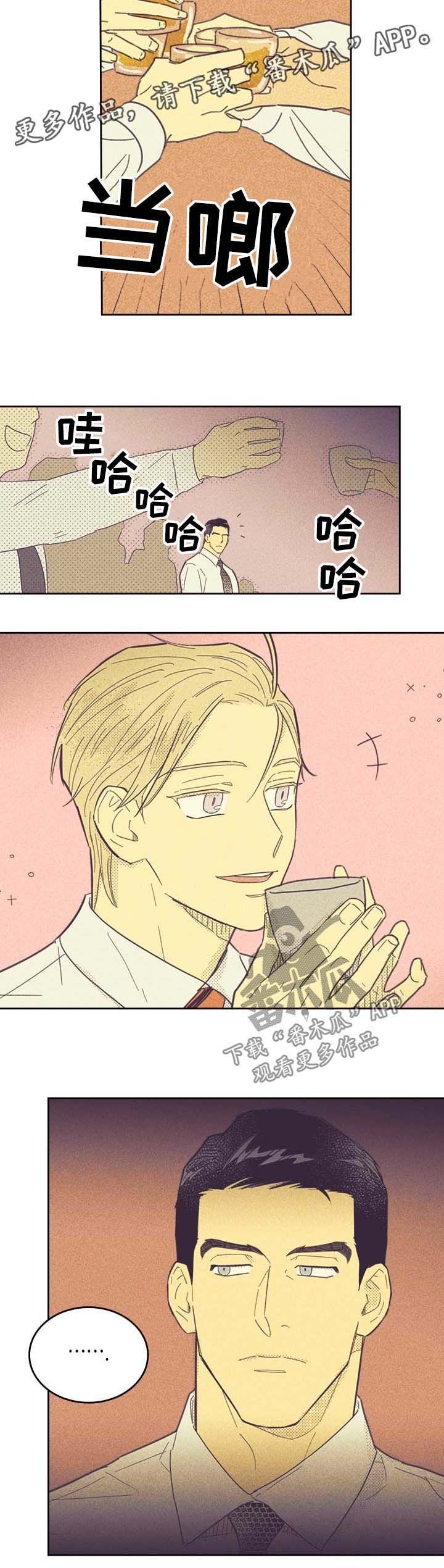 第46章：心潮澎湃