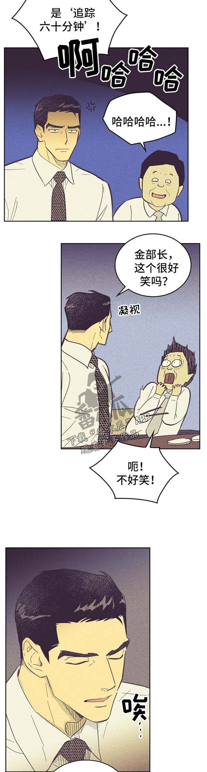 第47章：唱歌