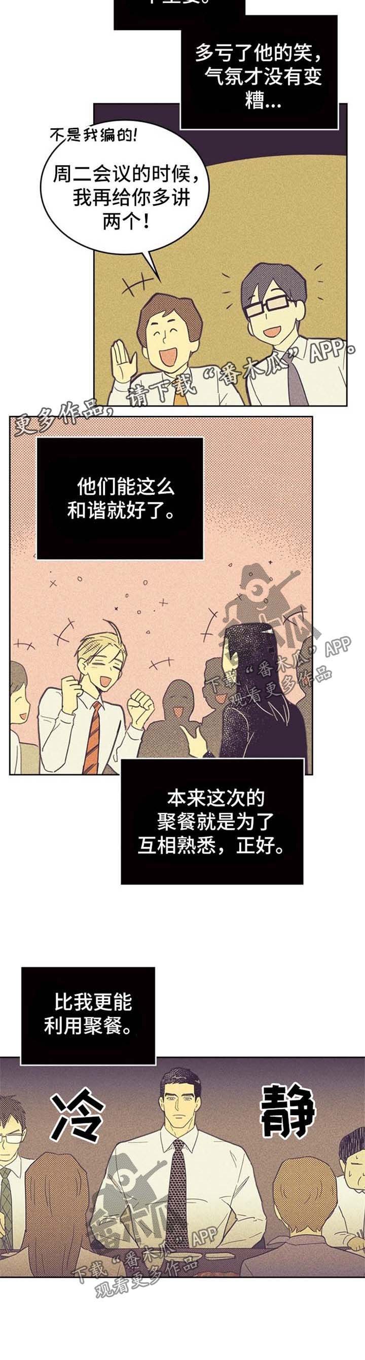 第47章：唱歌