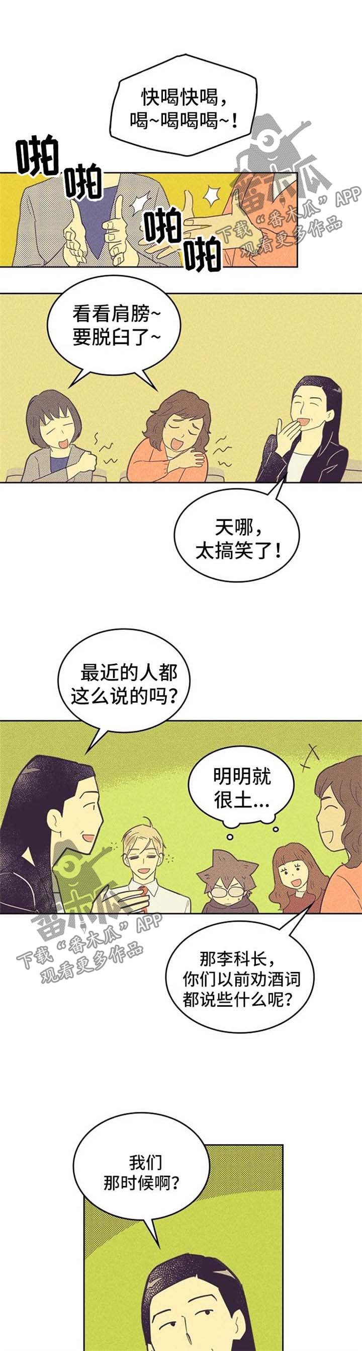 第47章：唱歌