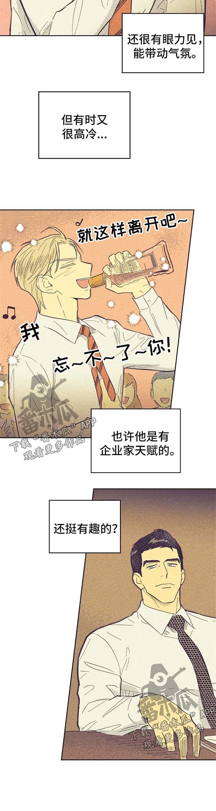 第48章：纹身