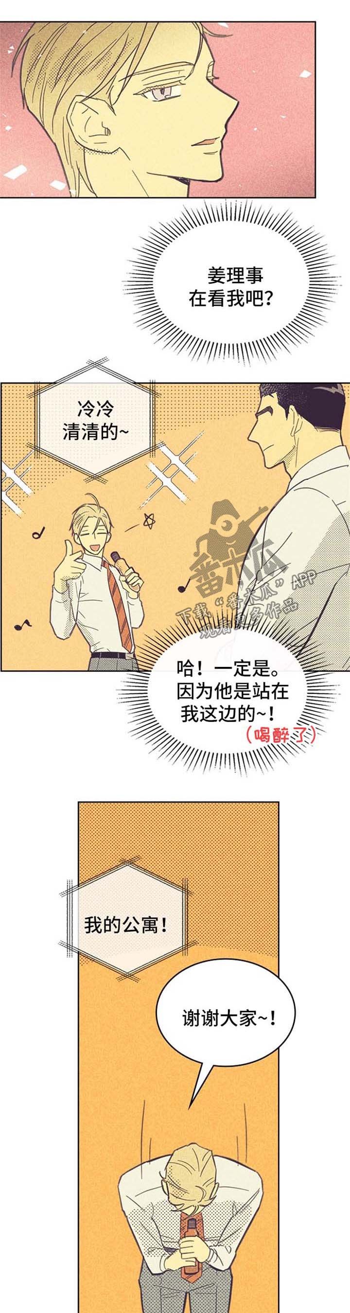 第48章：纹身