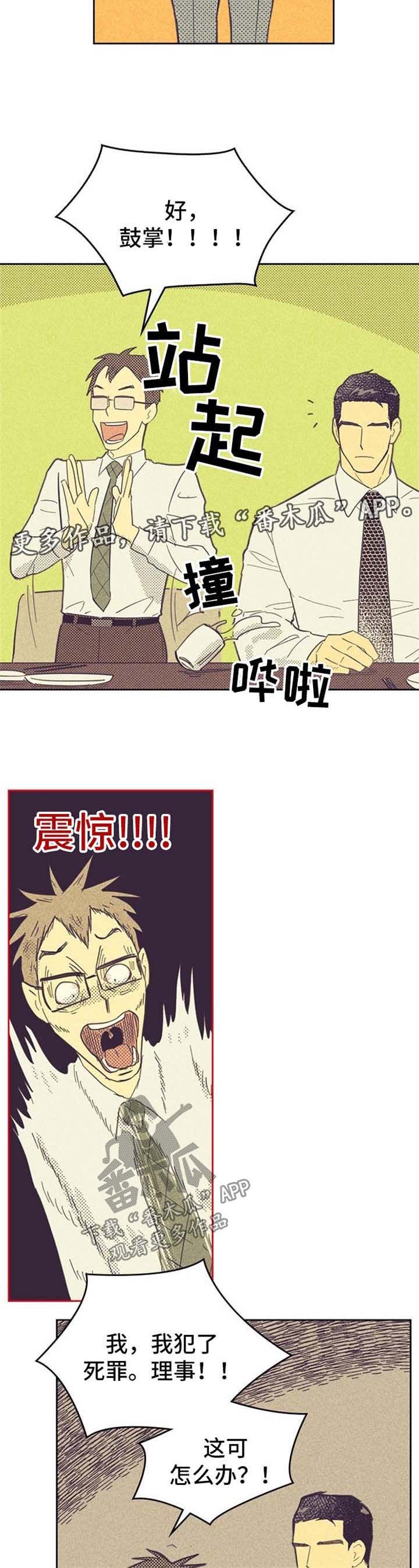 第48章：纹身