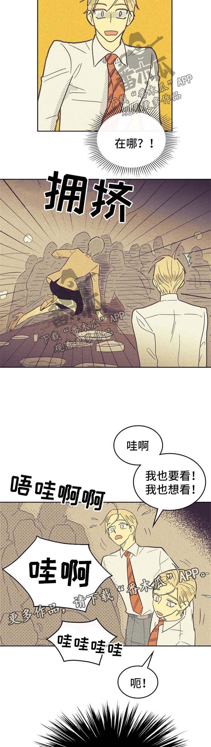 第48章：纹身