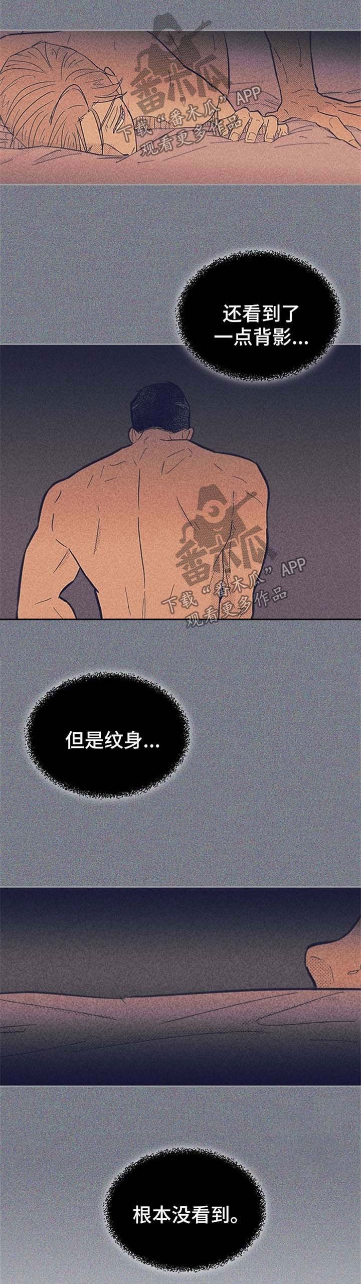 第49章：醉的不轻