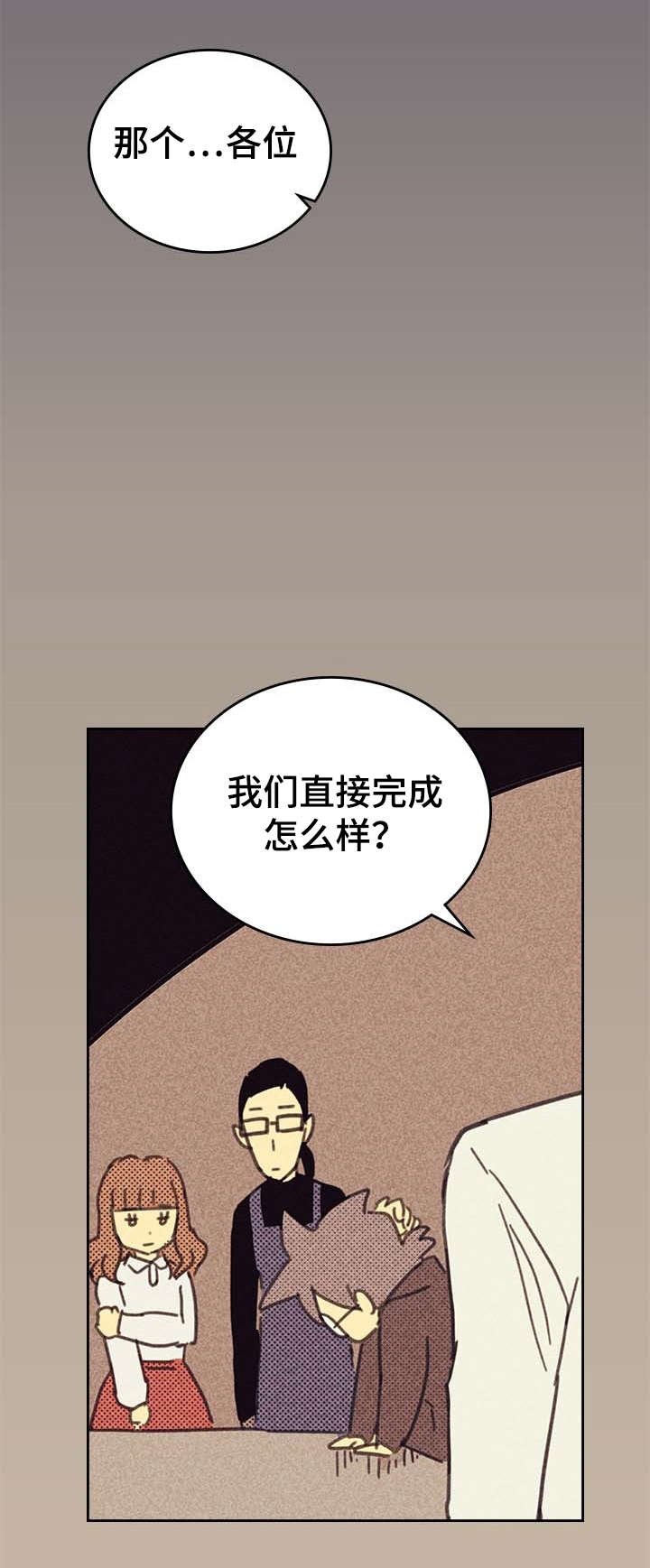 第5章：度过危机