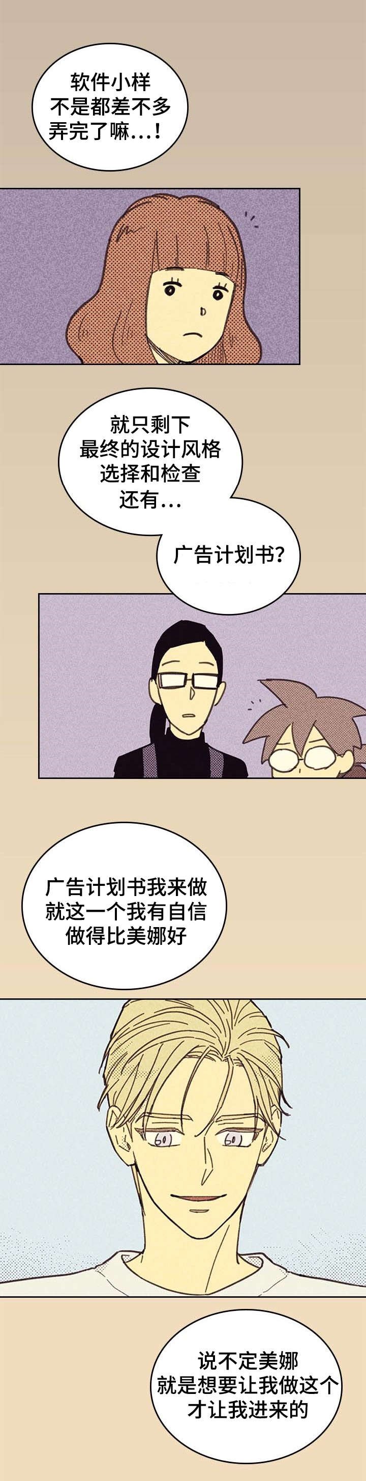 第5章：度过危机