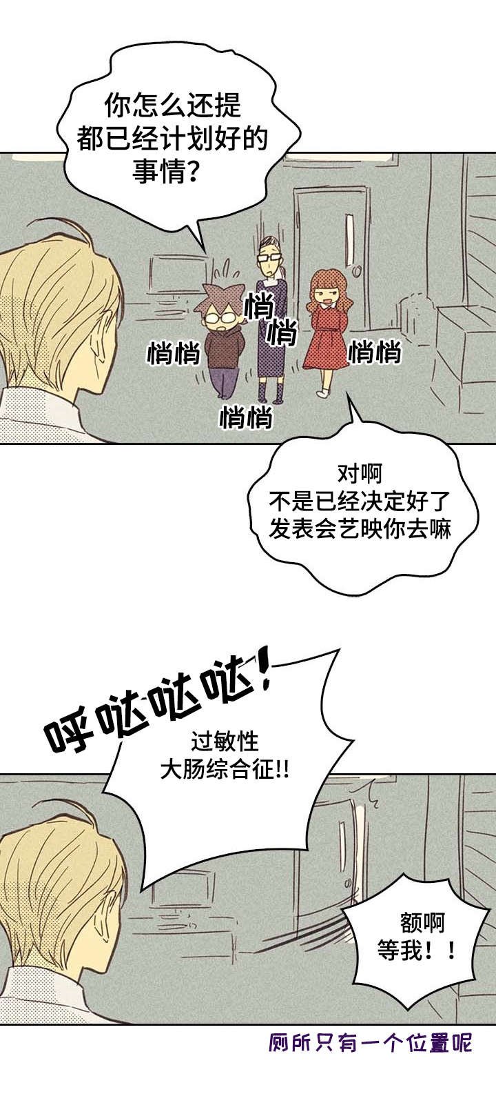 第5章：度过危机