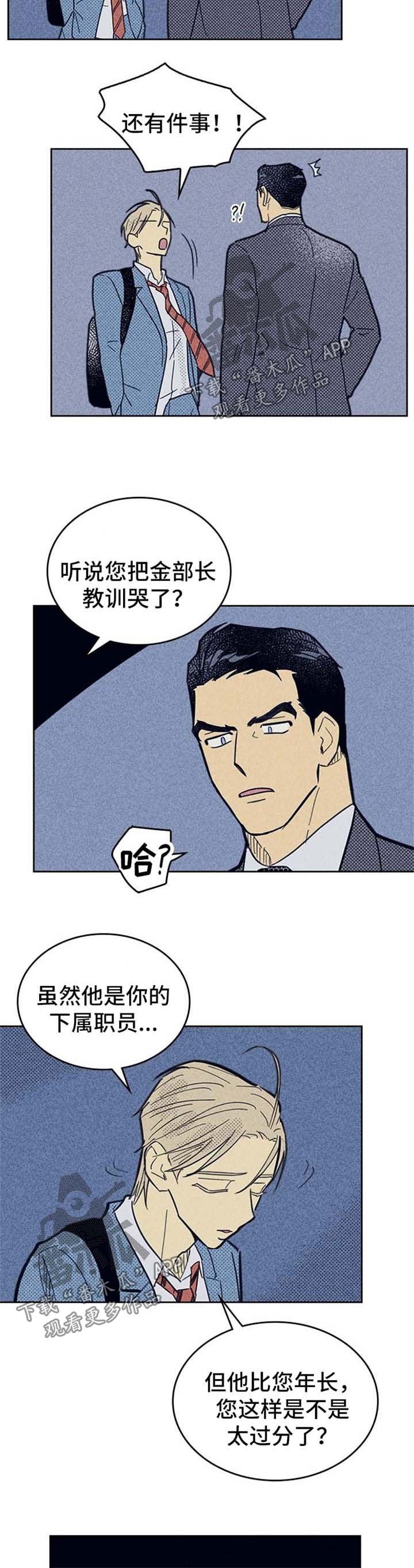 第50章：我送他回去