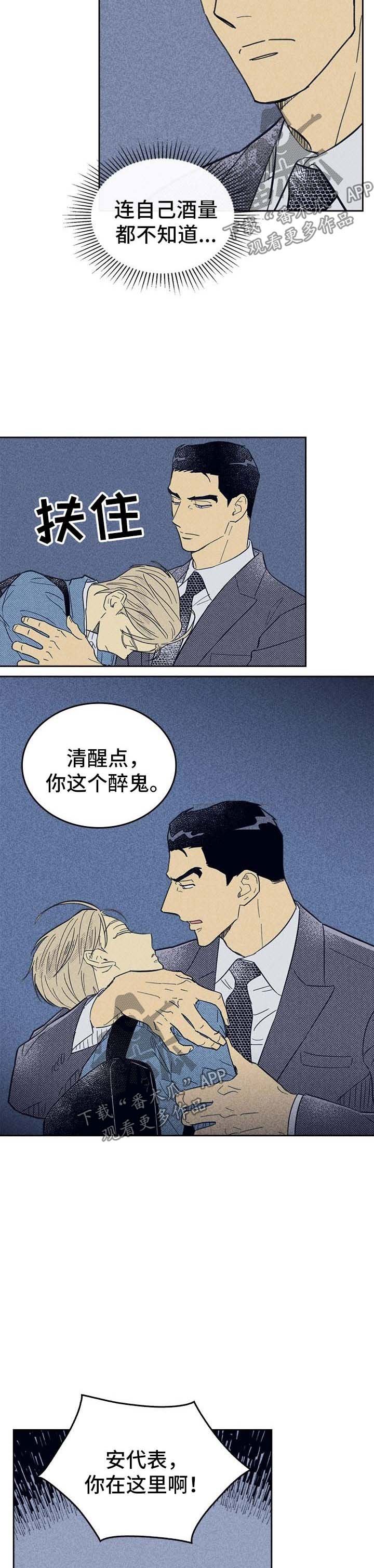 第50章：我送他回去