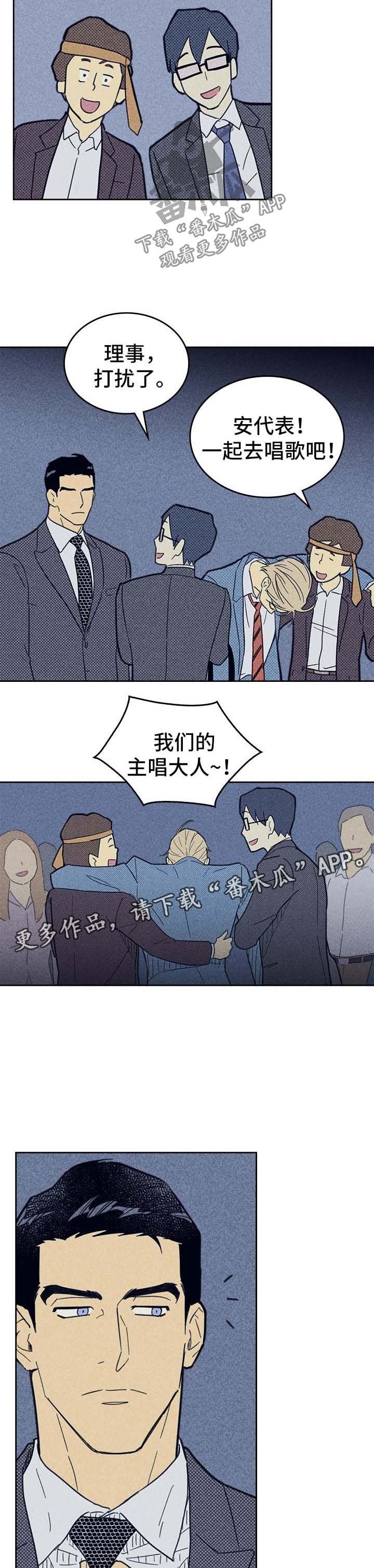 第50章：我送他回去