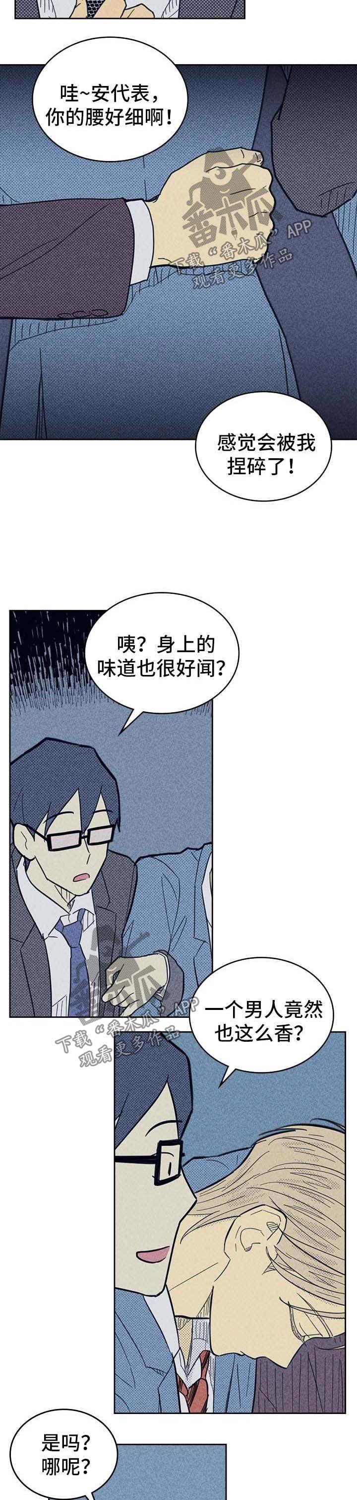 第50章：我送他回去