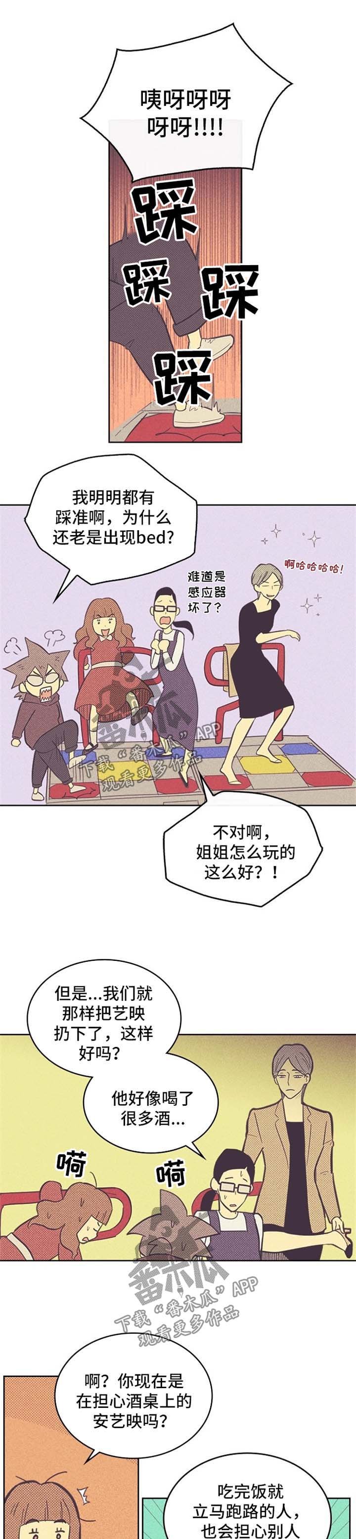 第51章：做梦