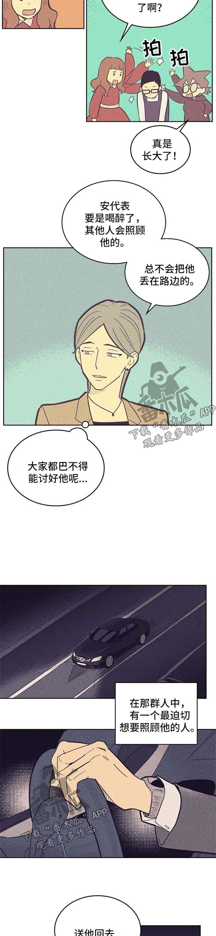 第51章：做梦