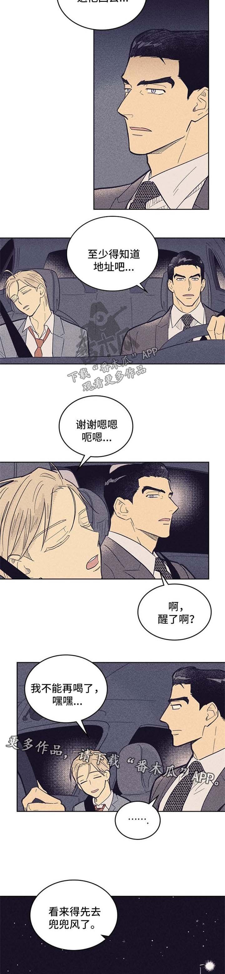 第51章：做梦