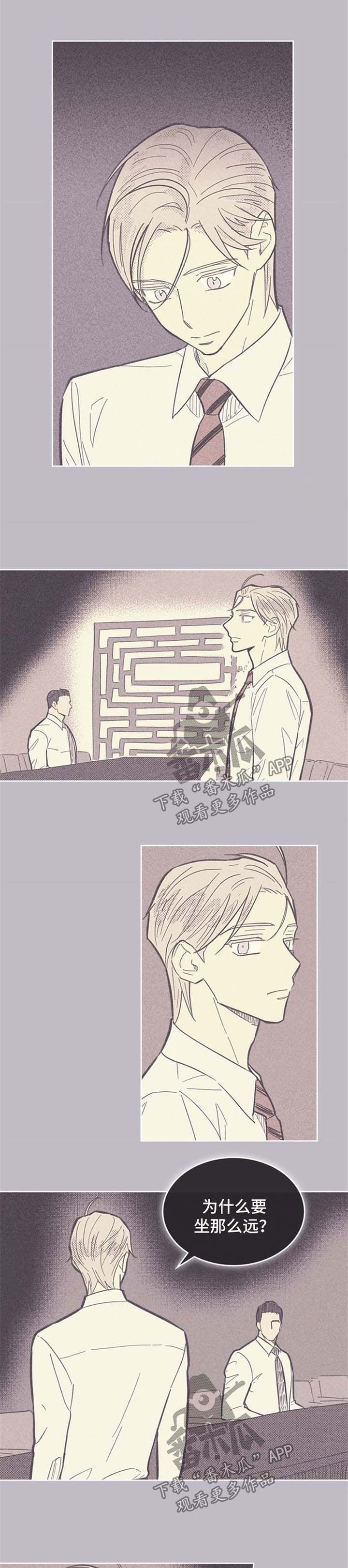第51章：做梦
