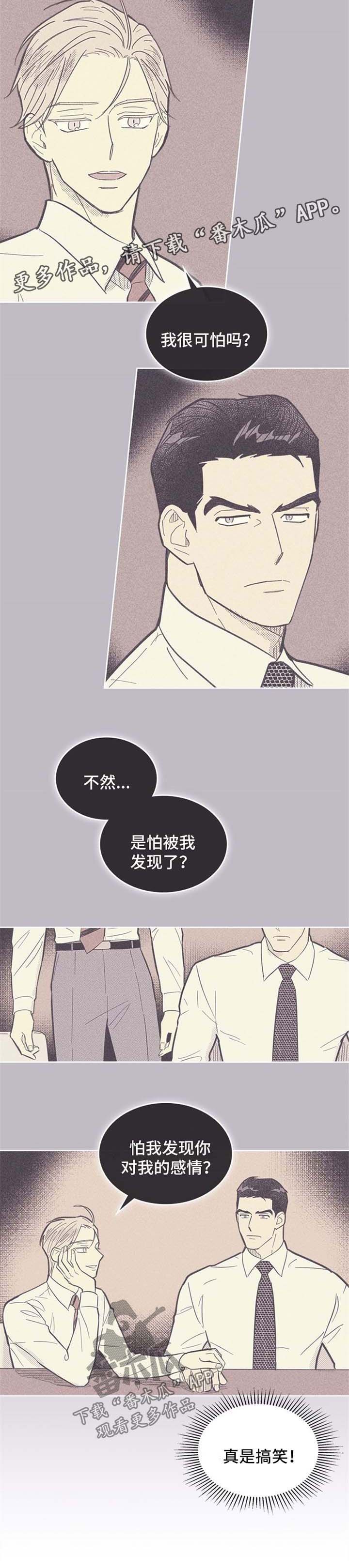 第51章：做梦