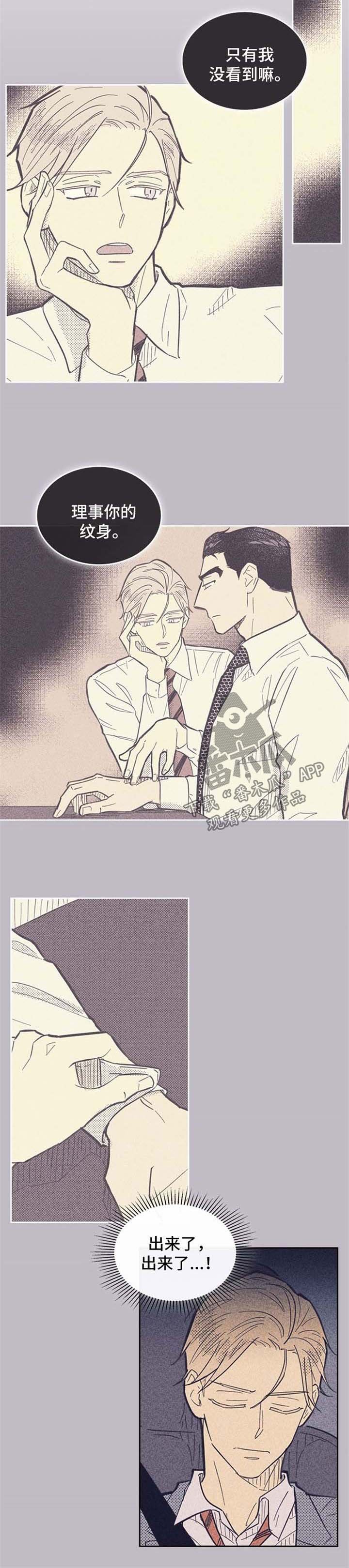第51章：做梦