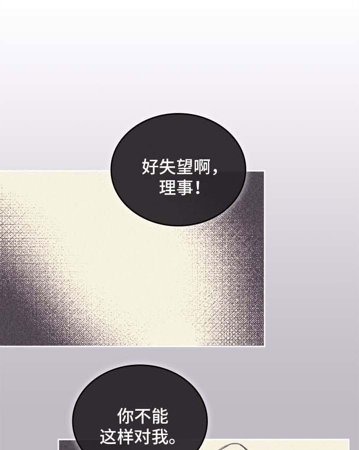 第52章：尴尬
