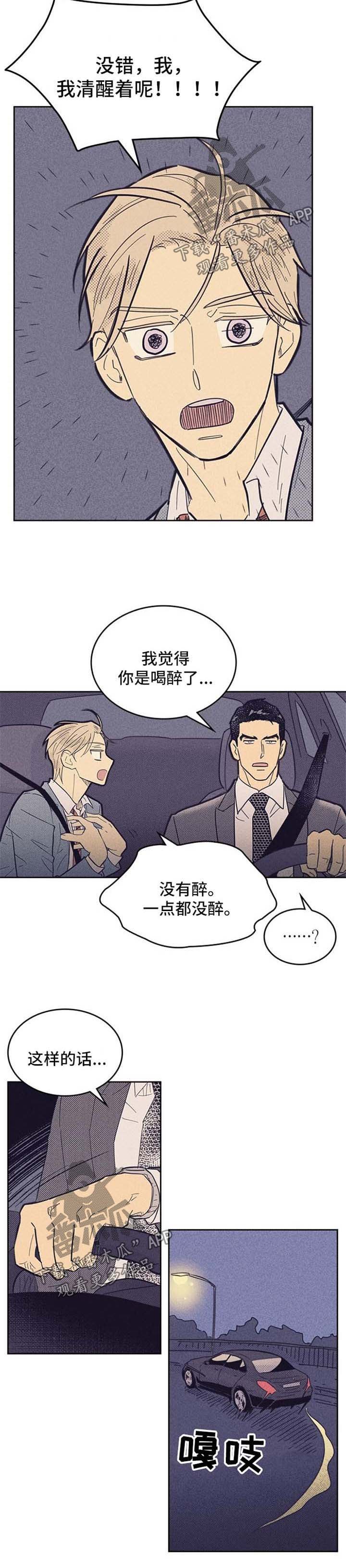第53章：抓住机会