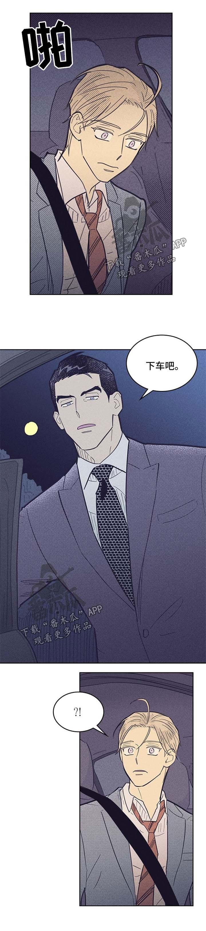 第53章：抓住机会