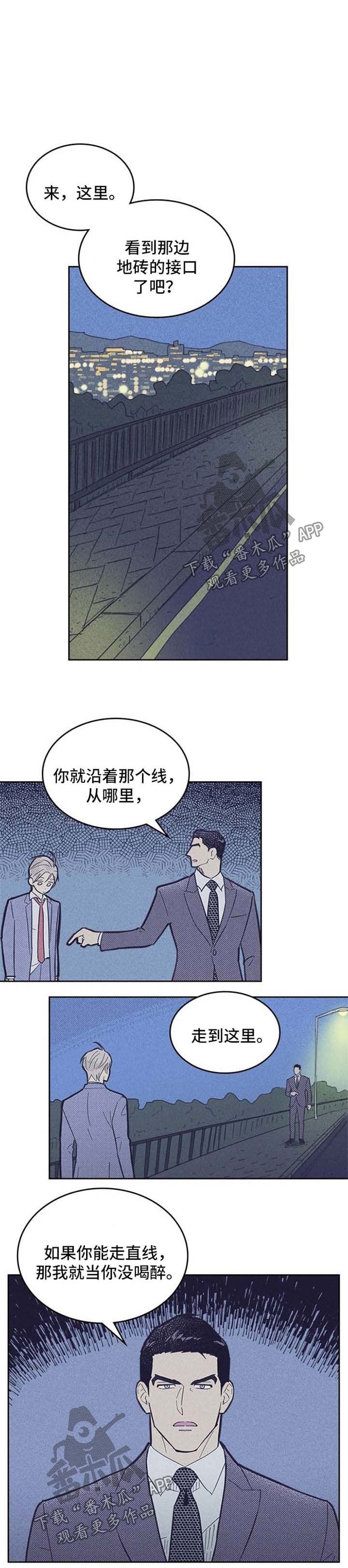 第53章：抓住机会