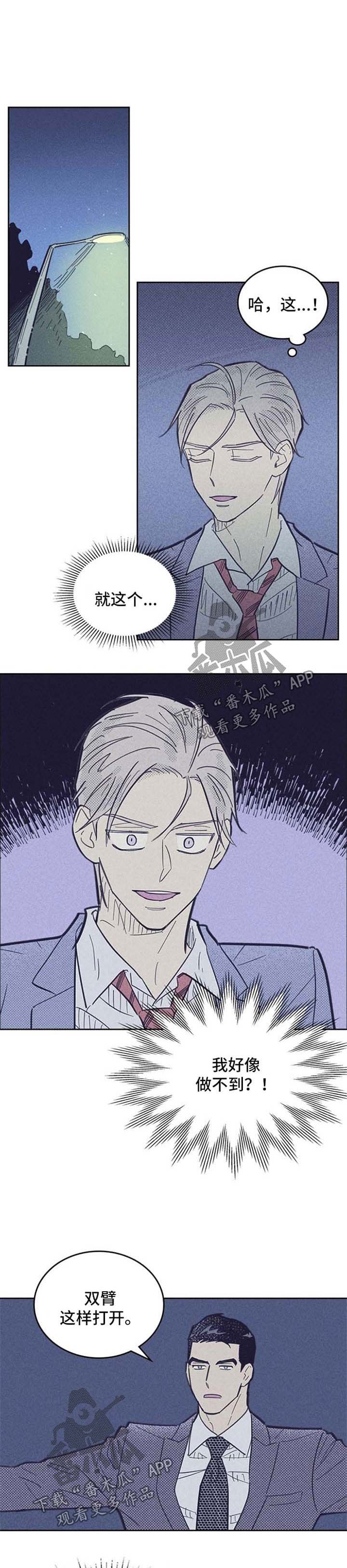 第53章：抓住机会