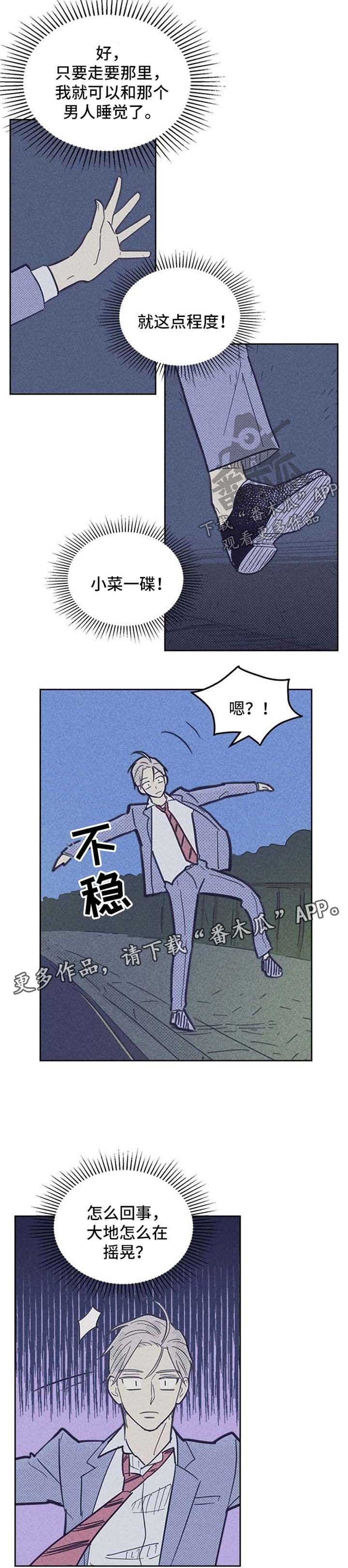 第53章：抓住机会