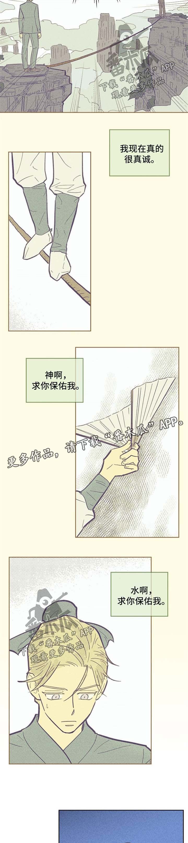 第54章：没有醉