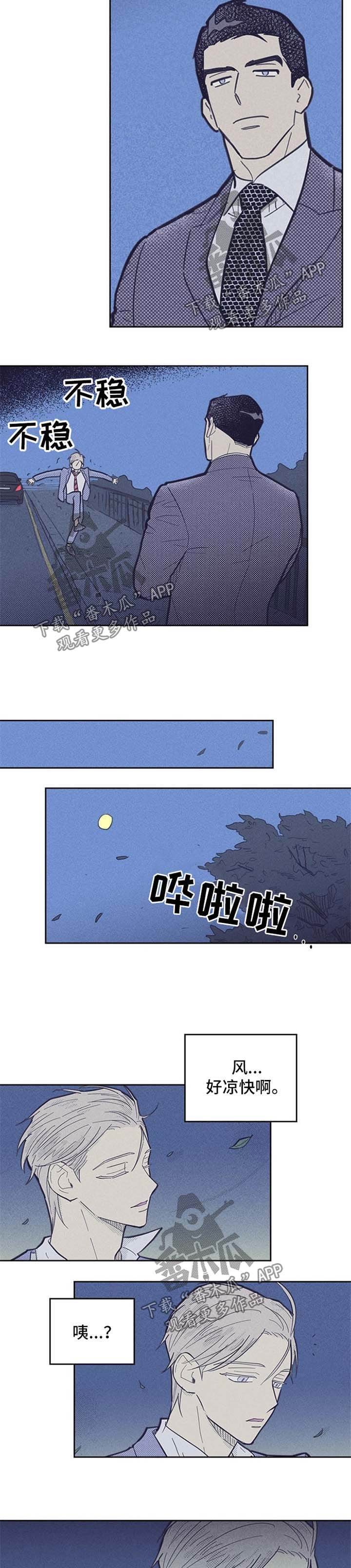 第54章：没有醉