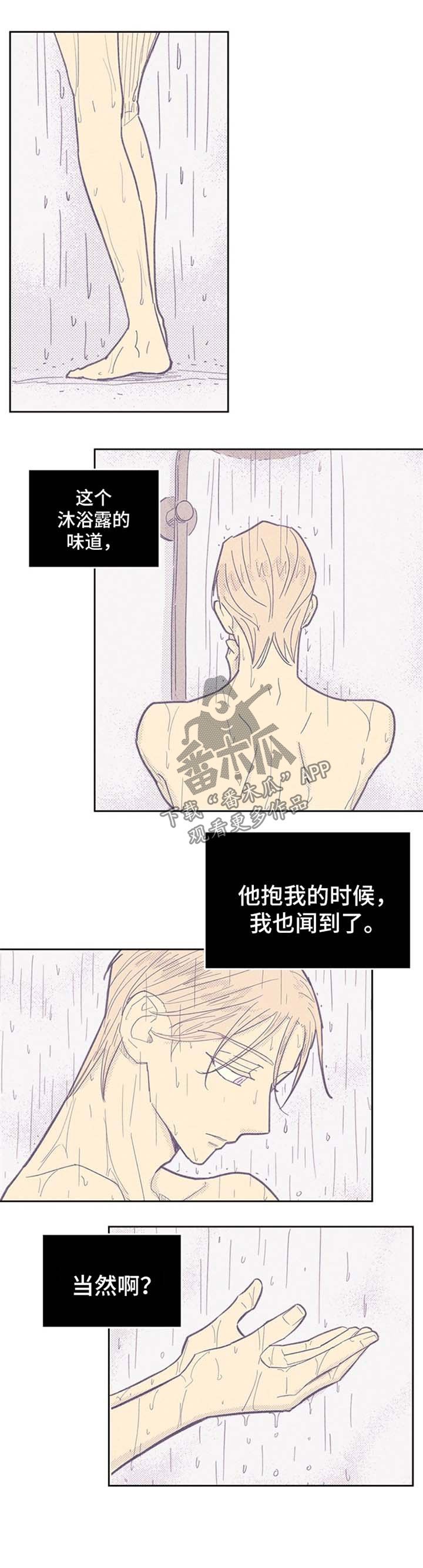 第55章：例外