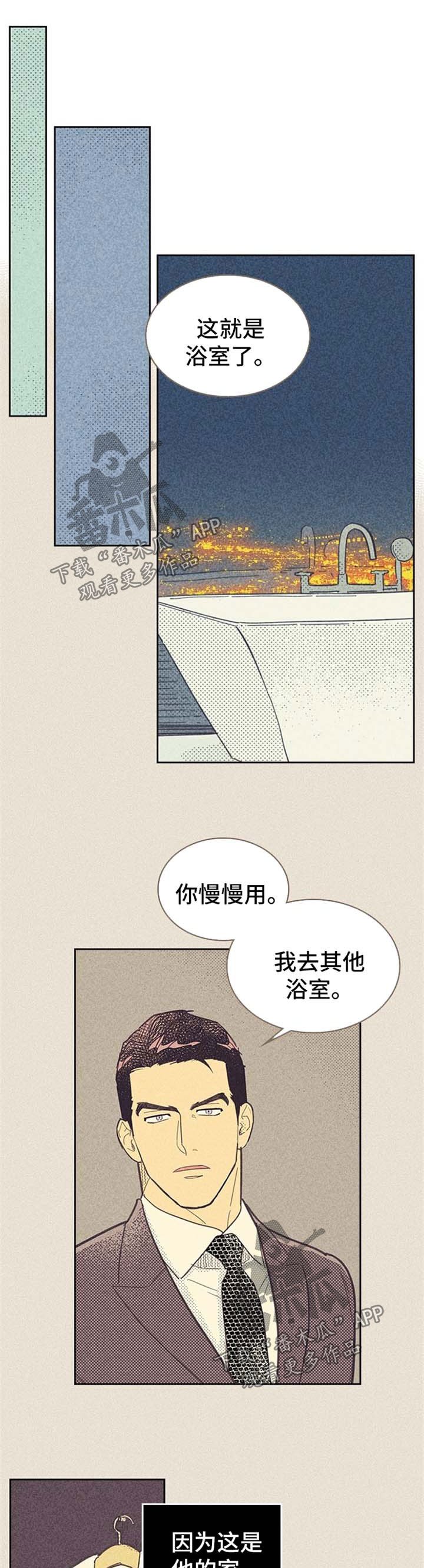 第55章：例外