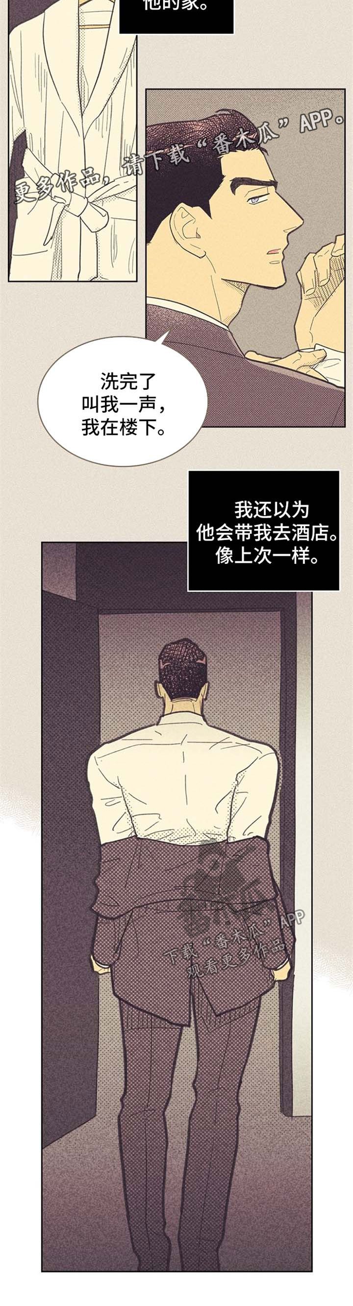 第55章：例外