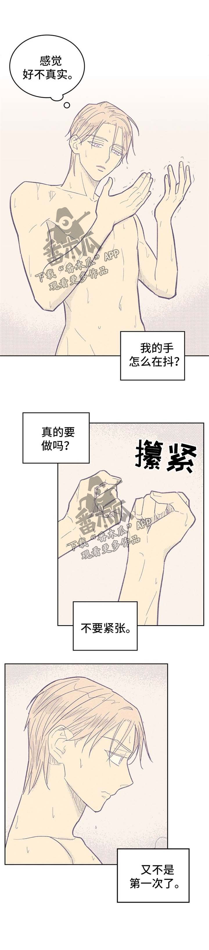 第55章：例外
