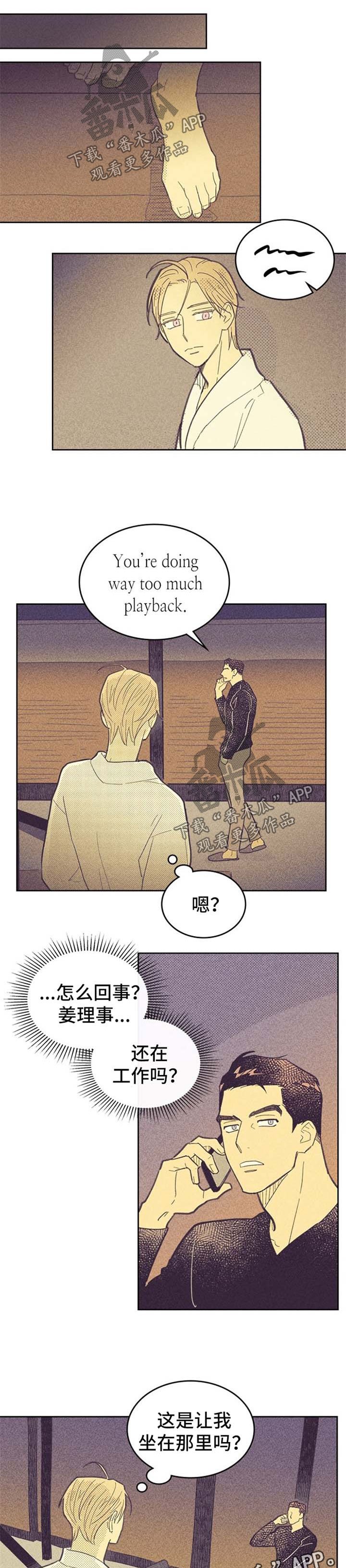 第55章：例外