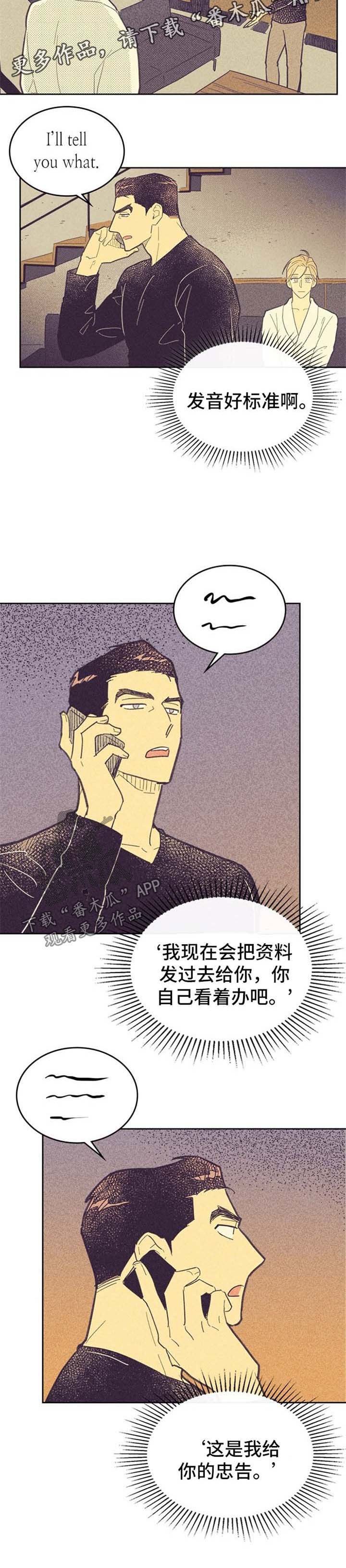 第55章：例外