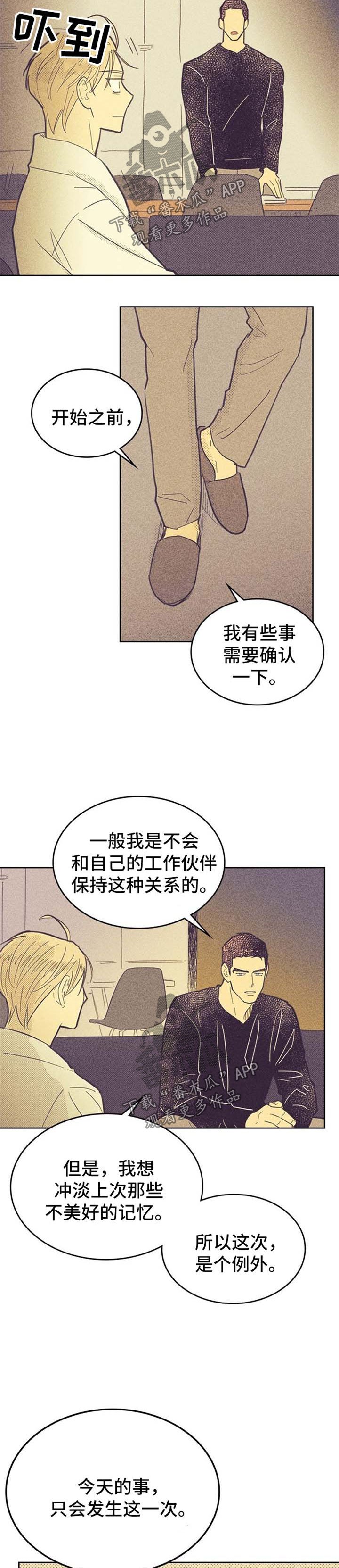 第55章：例外
