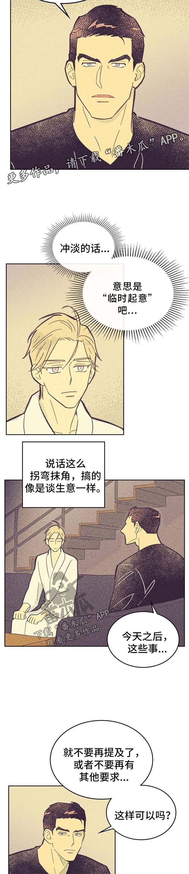 第55章：例外