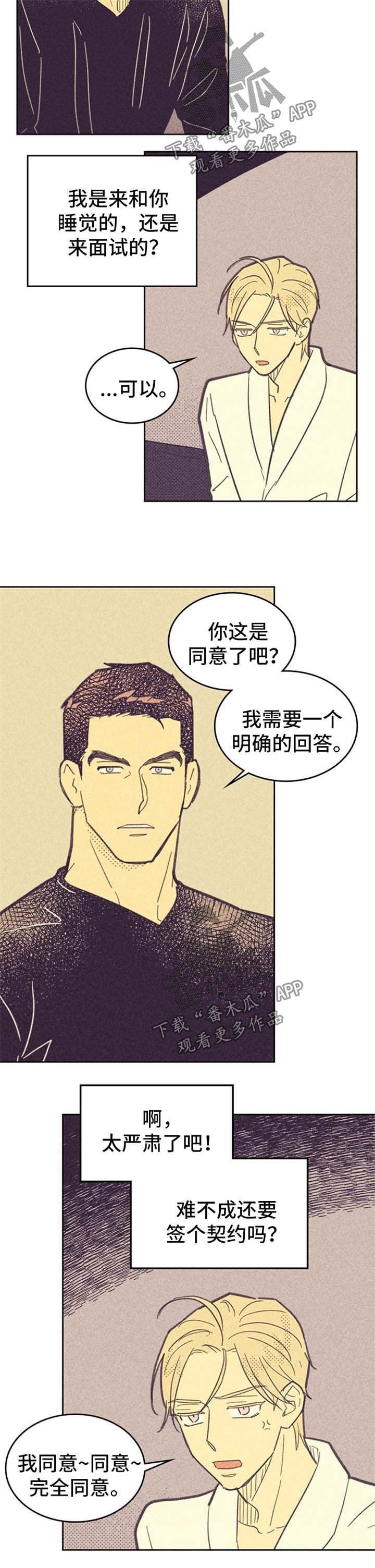 第55章：例外