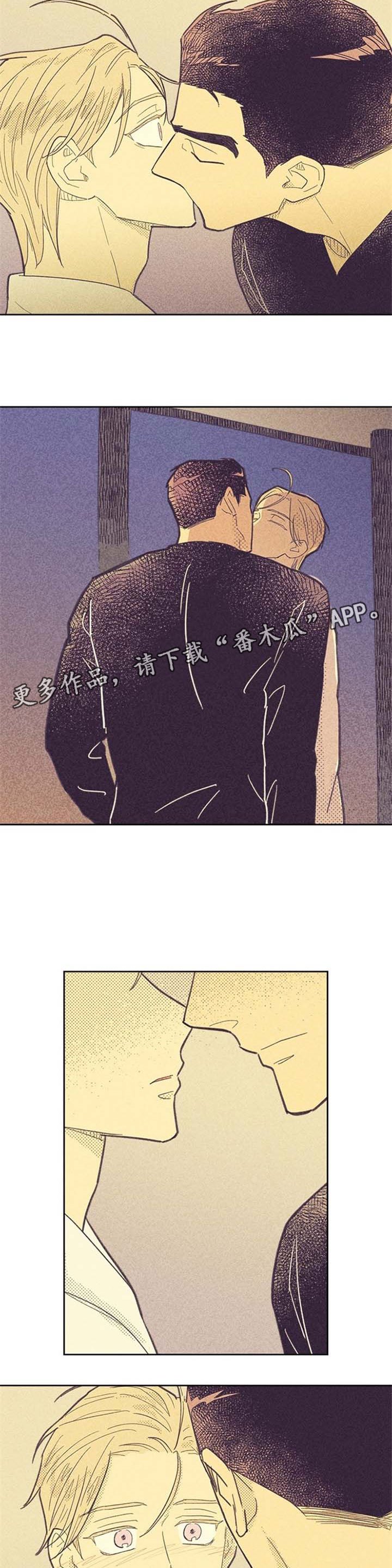 第56章：接吻