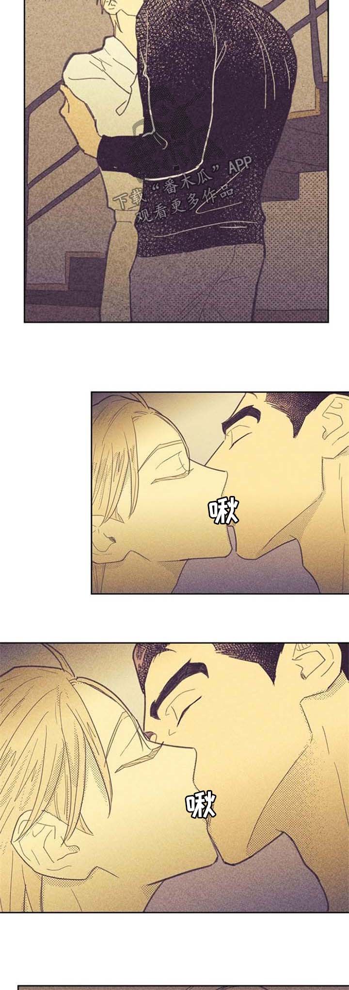 第57章：性感的纹身