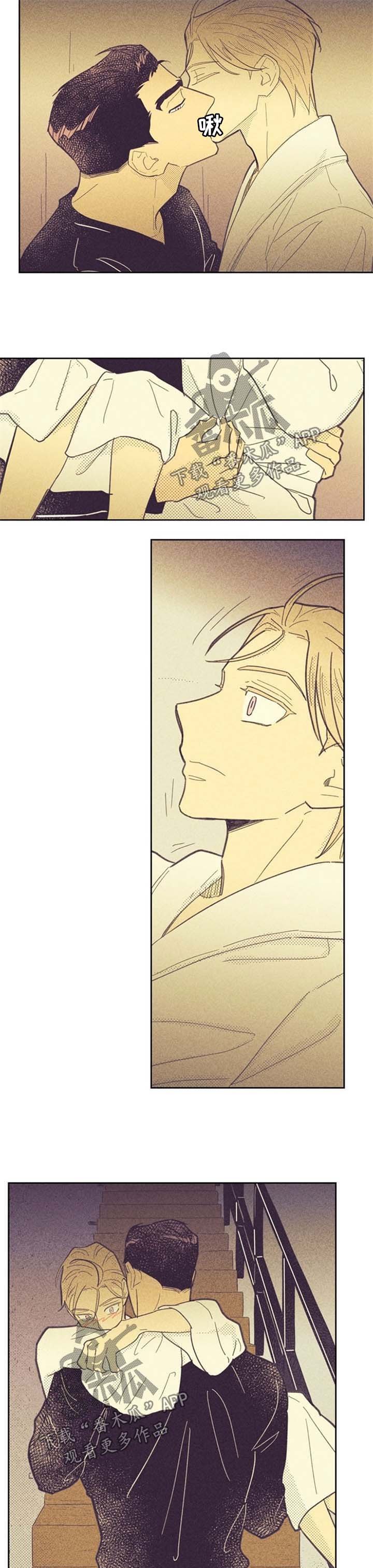 第57章：性感的纹身