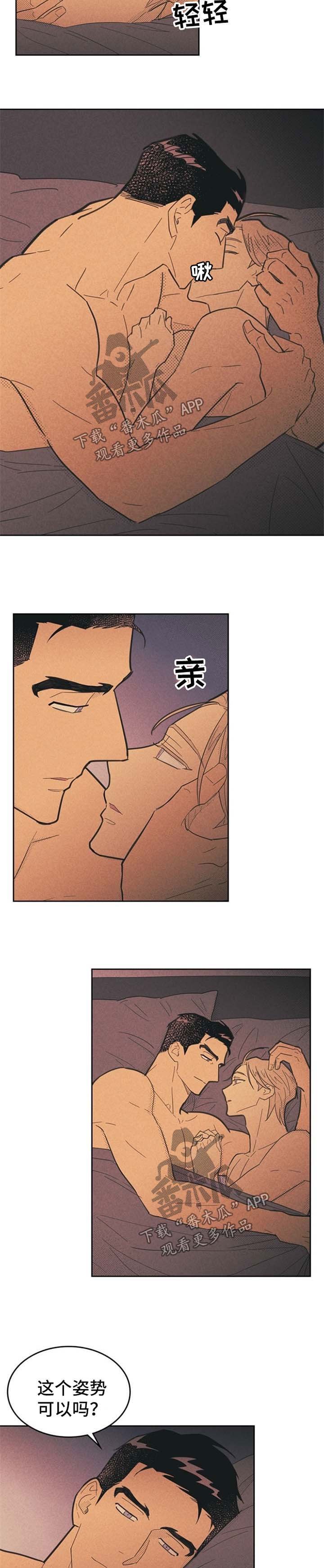 第58章：纸条