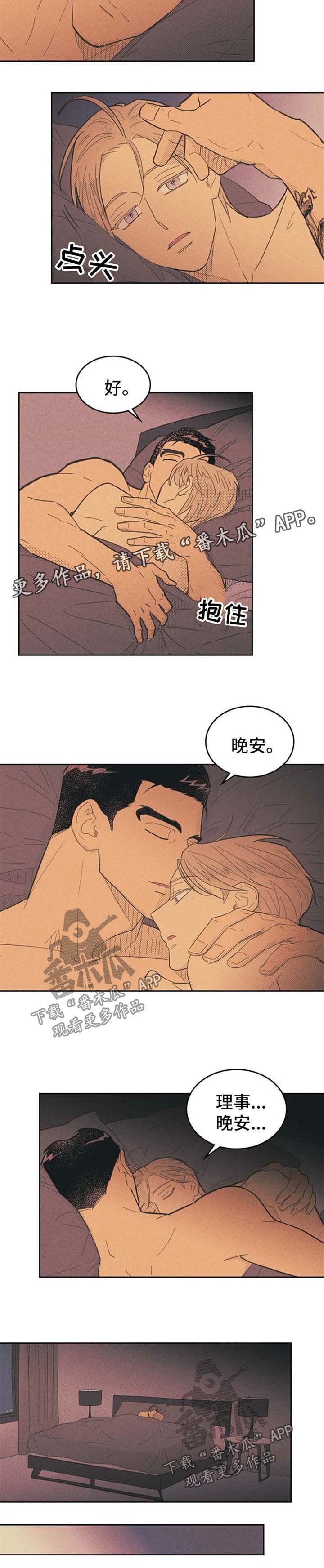 第58章：纸条