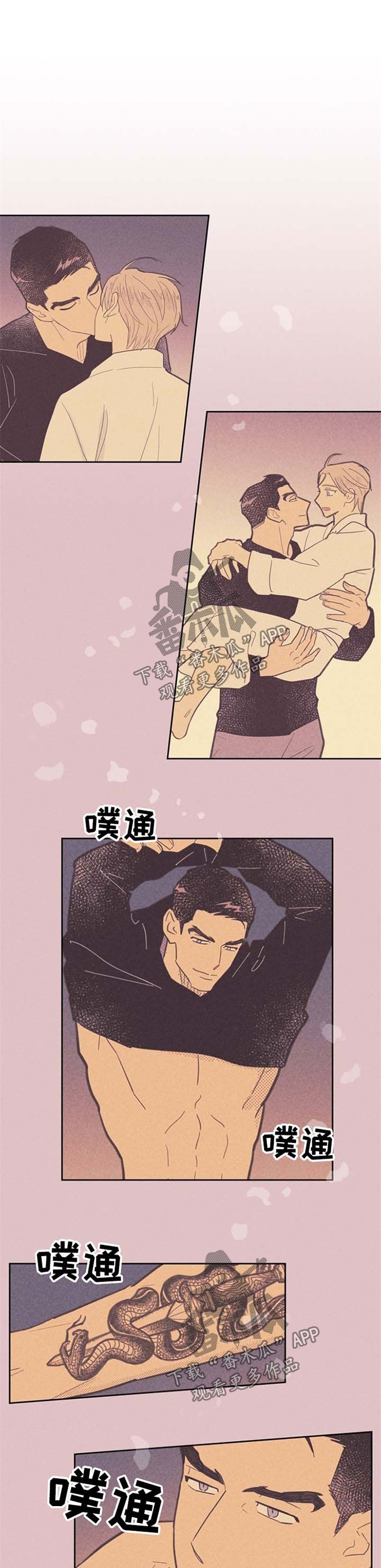 第59章：春心萌动