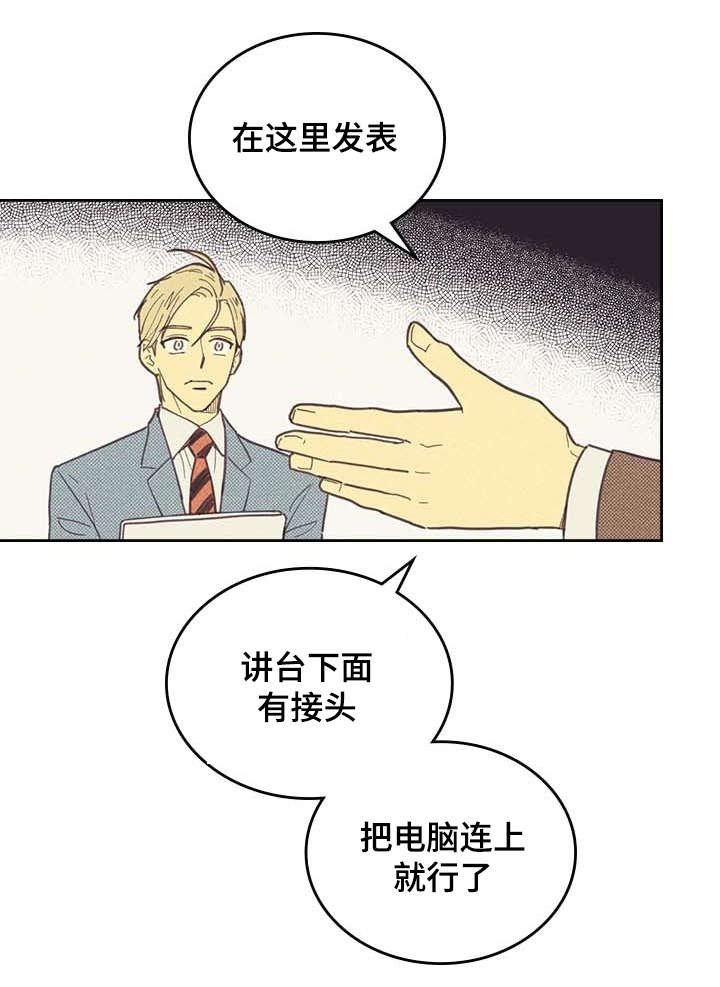第6章：SJ理事