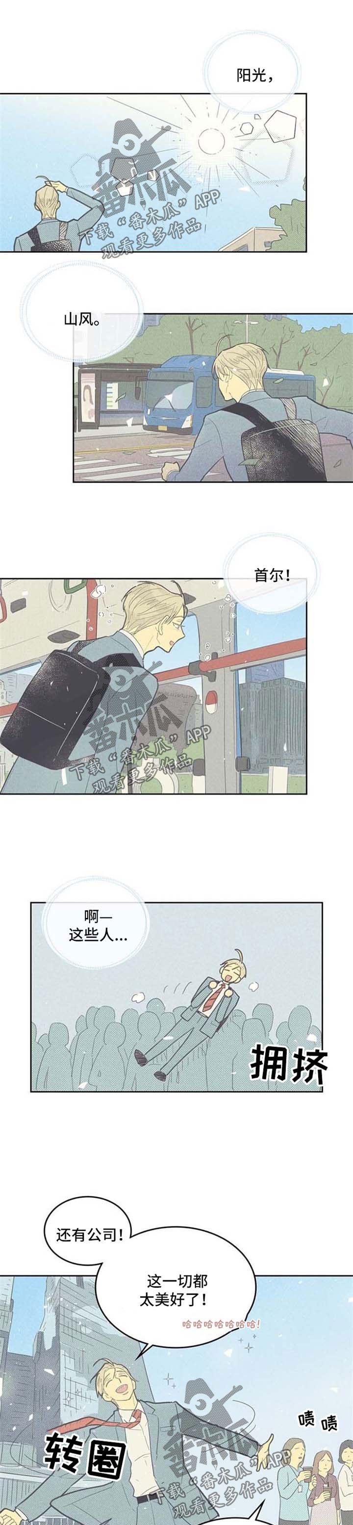 第60章：明显的信号