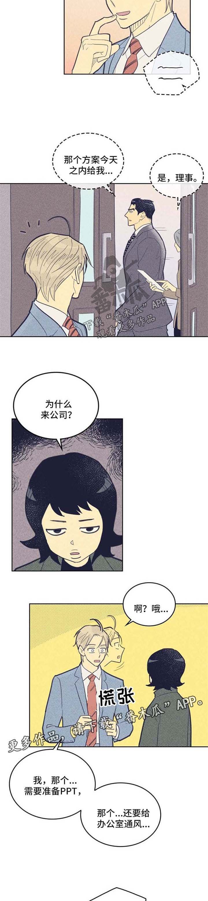 第60章：明显的信号