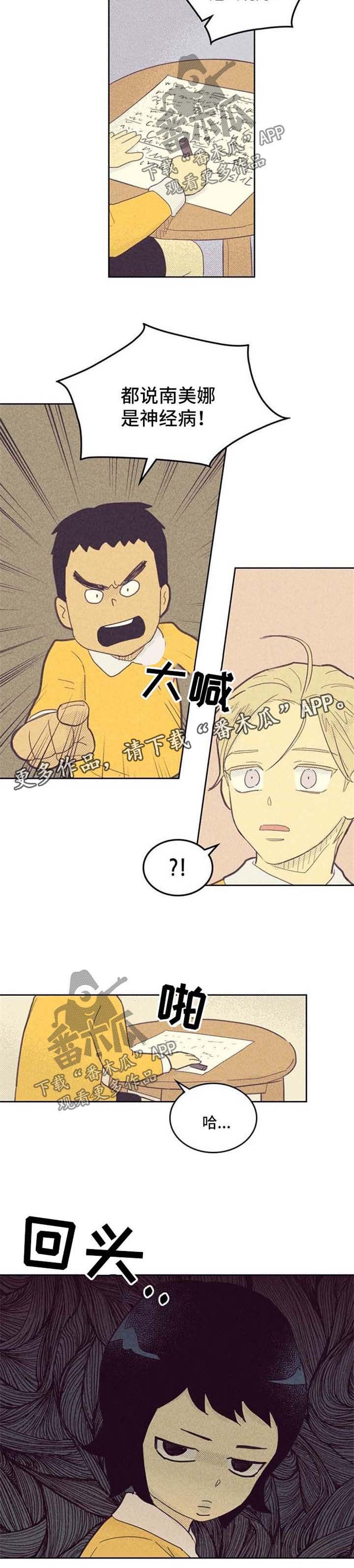 第61章：幼儿园时期