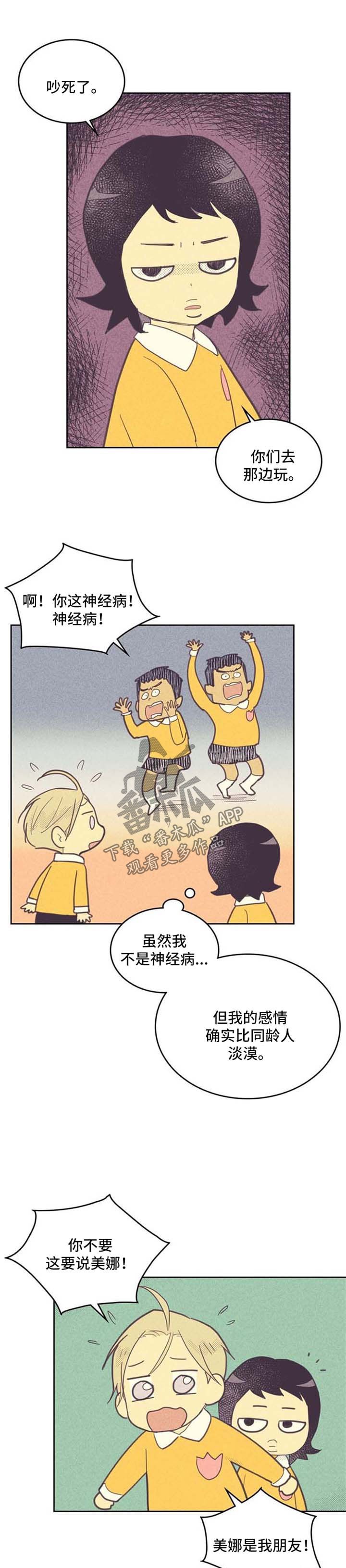 第62章：乐此不疲